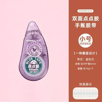 Двухсторонний скотч CardLover 4/6 м