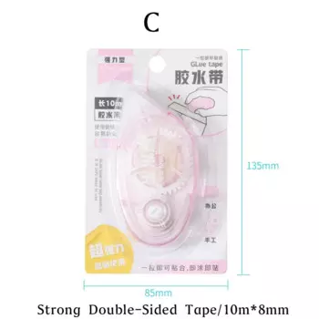 Двухсторонний скотч Journamm 10 м