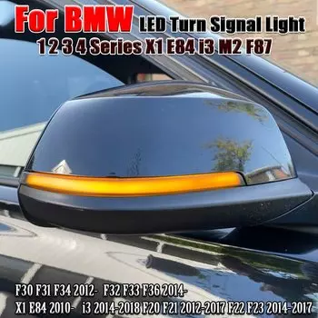 Дымчатое боковое зеркало, последовательный динамический указатель поворота для BMW 1, 2, 3, 4 серии X1 F20 F21 F22 F23 F30 F31 F34 F32 E84 i3