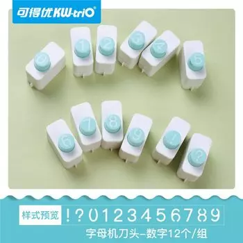 Дырокол для тиснения KW-TRIO 26 букв