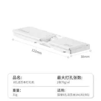 Дырокол KOKUYO WSG-PN01W