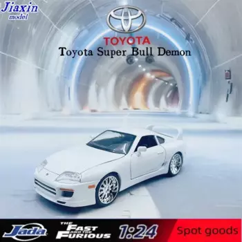 Джейда 1:24 TOYOTA SUPRA 1995 TOYOTA SUPRA из сплава, модель спортивного автомобиля, украшение для игрушки