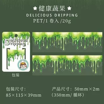 Джем Пейзаж ПЭТ-лента васи Прозрачная лента васи для журналов Ленты для поделок Декоративная лента для мусорного журнала Скрапбукинг