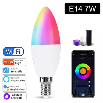 E14 RGB+CW+WW Умная Светодиодная Лампа Wi-Fi