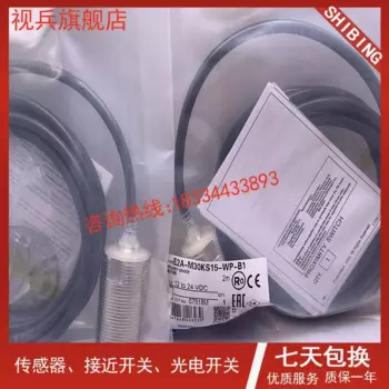 E2A-M30KS15-WP-B1/B2/B3 E2A-M30KS15-WP-C1/C2/C3 100% новый и оригинальный