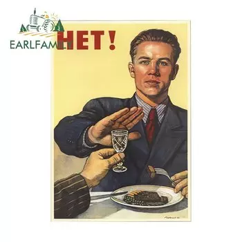 EARLFAMILY 13 см для СССР Сталин советский ретро автомобиль наклейка для ноутбука мотоцикла Водонепроницаемая Наклейка Виниловые автомобильные аксессуары