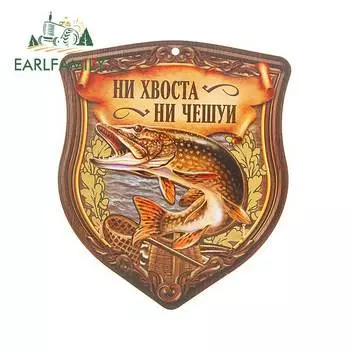 EARLFAMILY, 13 см x 11,3 СМ, забавная виниловая наклейка без чешуи, Фотокамера, рыбалка, грузовик, лодка, водонепроницаемые автомобильные наклейки