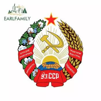 EARLFAMILY 13 см x 11,5 см для CCCP ремонт автомобильные наклейки индивидуальные наклейка виниловый материал водонепроницаемый подходит для JDM RV
