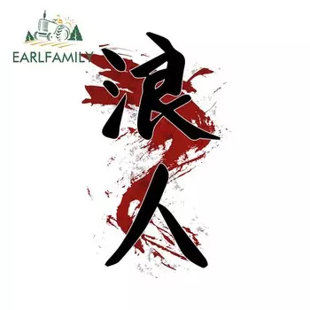 EARLFAMILY 13 см x 11,8 см для Ronin Kanji автомобильная наклейка окклюзия царапины наклейка на лобовое стекло индивидуальное украшение для каравана