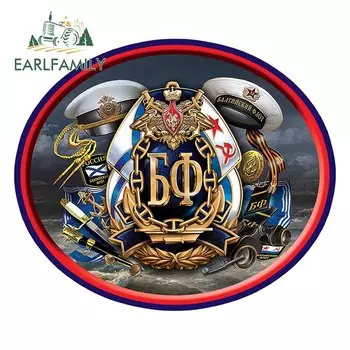 EARLFAMILY 13 см x 11 см приклеивающаяся наклейка для автомобиля с Балтийским флотом, украшение для багажника, Виниловая наклейка для мотоцикла, наклейка для автомобиля