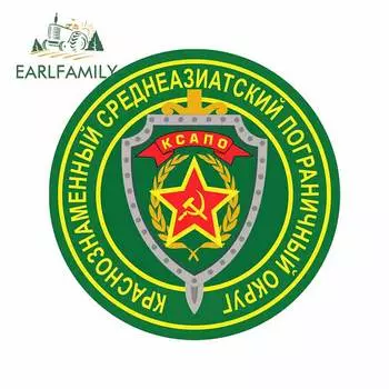 EARLFAMILY 13 см x 13 см для KCANO виниловые наклейки на машину Материал наклейка водонепроницаемый устойчивый к царапинам украшение для мотоцикла для JDM SUV RV