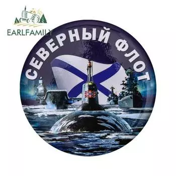 EARLFAMILY 13 см x 13 см, наклейка на автомобиль с российским Северным флотом, виниловая лодка, байдарка, скоростная лодка, мотоцикл, декоративные смешные наклейки на автомобиль