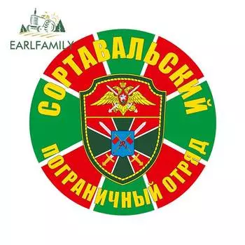 EARLFAMILY 13 см x 13 см российские автомобильные наклейки виниловые украшения для Заднего ветрового стекла бампера модные водонепроницаемые автомобильные аксессуары