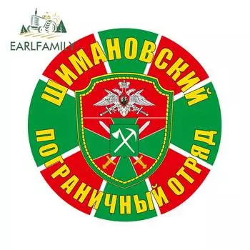 EARLFAMILY 13 см x 13 см, Россия, военная лампа, окно, стекло, тюнинг, бомба, настенная дверь, наклейка, виниловые автомобильные аксессуары