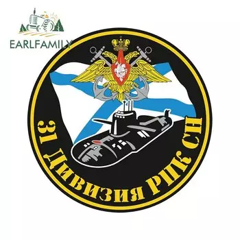EARLFAMILY 13 см x 13 см забавная подводная лодка флот значок наклейка мультфильм автомобиль наклейка окно яхта каяк Декор водонепроницаемый Стайлинг автомобиля