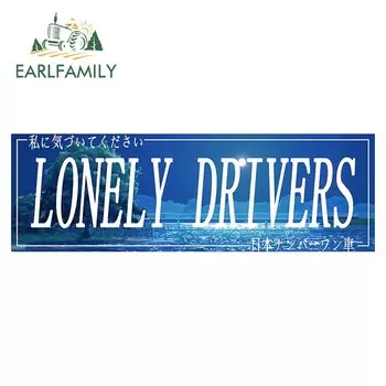 EARLFAMILY 13 см x 4,6 см забавная Автомобильная наклейка для одиноких водителей капли дождя Солнцезащитная наклейка наклейка на окна лобовое стекло автомобильный Стайлинг