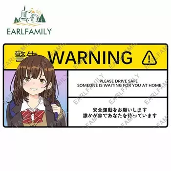 EARLFAMILY 13 см x 6,6 см без питья и вождения Автомобильная наклейка предупреждающая аниме Наклейка ПВХ окно багажник JDM пожалуйста водитель наклейка s