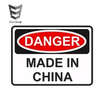 EARLFAMILY 13 см x 9,1 см автомобильный Стайлинг Сделано в Китае предупреждающая опасность виниловая Автомобильная наклейка дверь домашний мотоцикл водонепроницаемые аксессуары