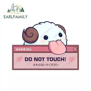 EARLFAMILY 13 см x 9,5 см для не прикасания! Предупредительная Лига Легенд