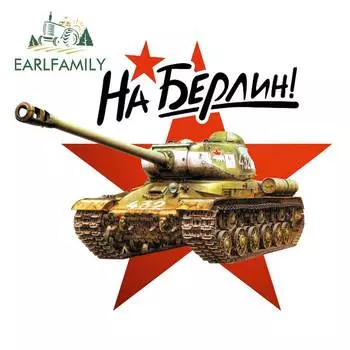 EARLFAMILY День Победы Берлина памятные автомобильные наклейки виниловые задние лобовые стекла наклейки на бампер мотоциклетные наклейки s