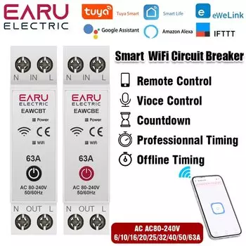EARU Wi-Fi умный выключатель 63A