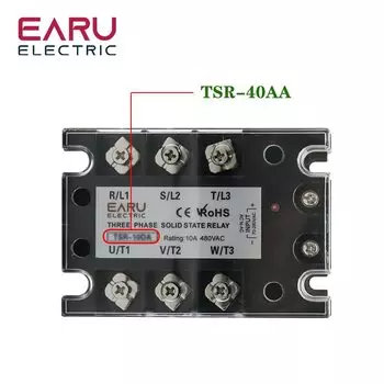 EARUELECTRIC TSR-40AA трехфазное твердотельное реле для переменного тока