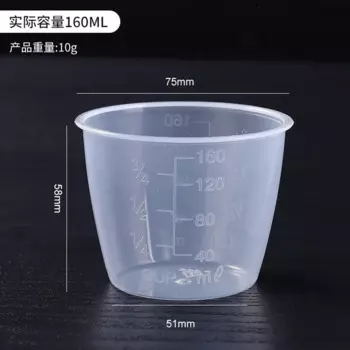Easuring Cup Silicone Measuring Cups and Spoons Plastic Jug Digital Kitchen Scale Baking Tools Accessories 160ML