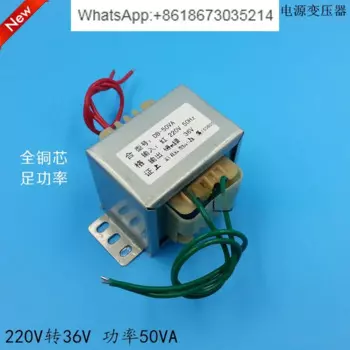 EI66 Type DB-50VA 50W 220V to 36V 1.5A AC36V трансформатор питания, AC 36V