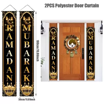 Eid Mubarak Баннер для двери PATIMATE