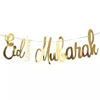 Eid Mubarak Буквы для украшения joy-enlife