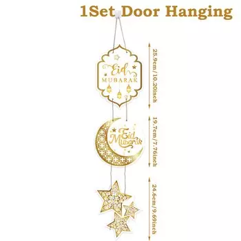 Eid Mubarak Door Hanging Flag QIFU