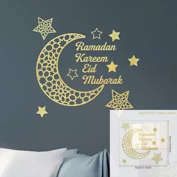 Eid Mubarak наклейки на стену пластик Huiran