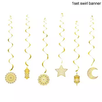 Eid Mubarak праздничный набор посуды xunyihappy