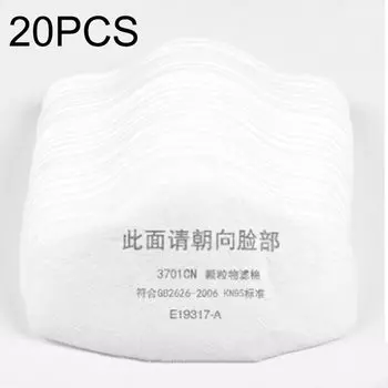 ELESESAFE 3701 хлопковые фильтры для маски 3200