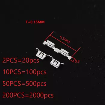 EMI RFI Shield Can RTLECS
