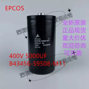 EPCOS 400 в 5000 мкФ 450 в инвертор, инвертор, электролитический конденсатор M12 M21