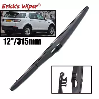 Erick's Wiper 12 "задняя щетка стеклоочистителя для Land Rover Discovery Sport L550 2014-2023 лобовое стекло задняя дверь щетка