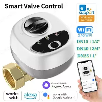 eWelink Smart WiFi Водяной клапан SZKOSTON DN15/DN20/DN25
