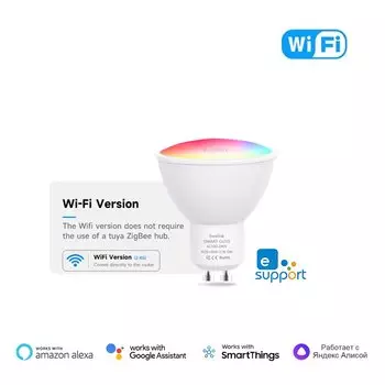 Excellux Sветодиодная лампа GU10 RGB+CW 5Вт