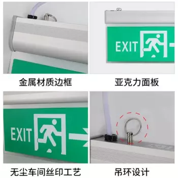 Аварийный светодиодный светильник для выхода зеленый