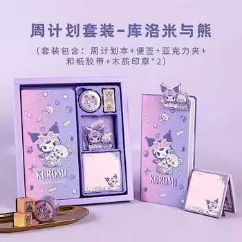 Ежедневник Kinbor