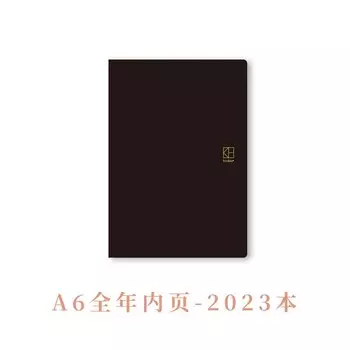 Ежедневник Kinbor DT53227 A5/A6