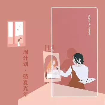 Ежедневник Kinbor KI00348