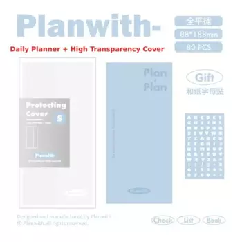 Ежедневник Planwith