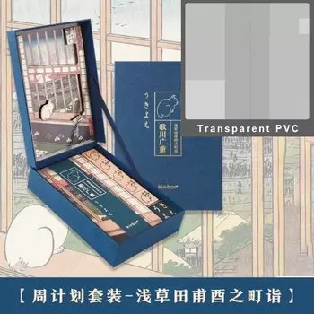 Еженедельный планнер Kinbor Ukiyo