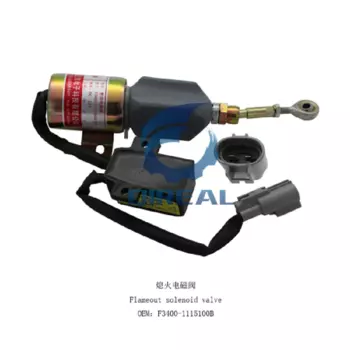 F3400-1115100B электромагнитный клапан для остановки двигателя