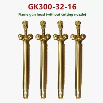Факел для резки GK300