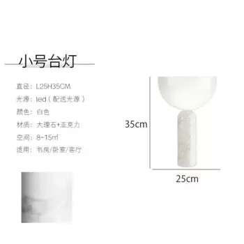 FANZHI Грибная настольная лампа из мрамора