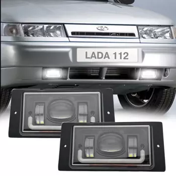 Фары дальнего света для Lada VAZ 2110 2111 2112 2113 2114 2115 2116 2117 Kamaz Nova Chevrolet
