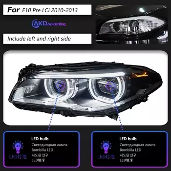 Фары для BMW F10 F18 2011-2017 Авто автомобильные товары 12V H7 LED DRL Hella Xenon Lens Hella F11 530 M5 Инструменты Аксессуары